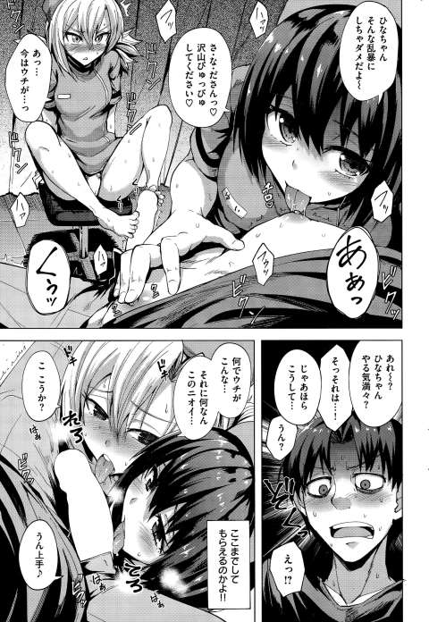 201602/o/onakingairai