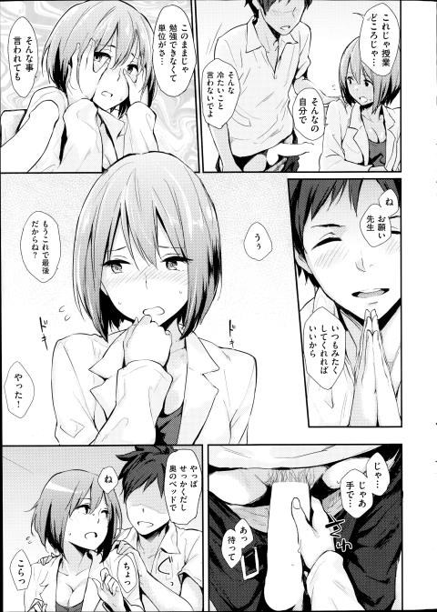201602/o/onegaiyokoyama