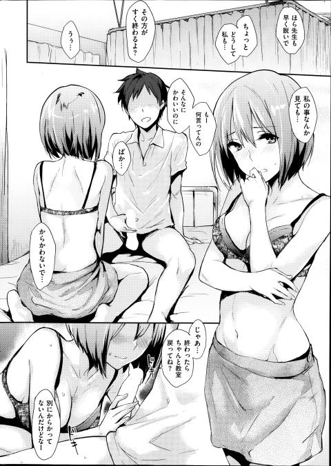 201602/o/onegaiyokoyama
