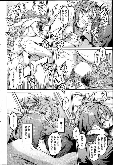 201602/o/oneplay