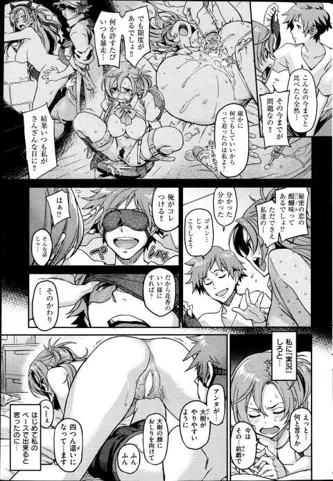 201602/o/oneplay