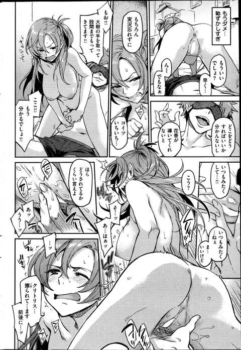 201602/o/oneplay