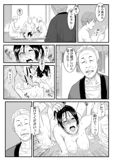 201602/o/onnayuniranyu
