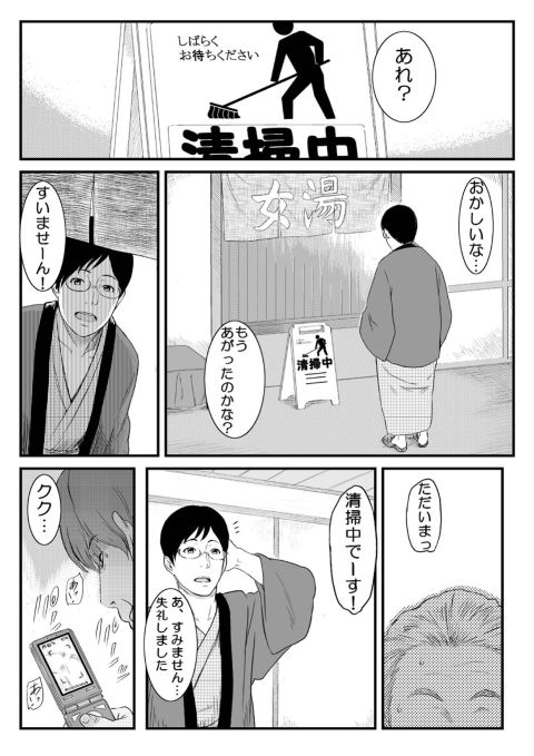 201602/o/onnayuniranyu