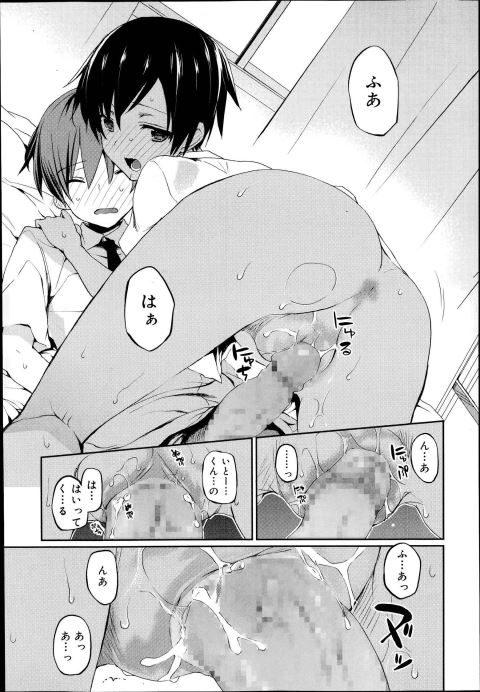 201602/o/otonanisitekudasai