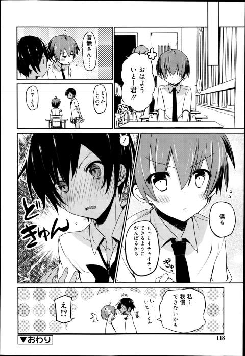201602/o/otonanisitekudasai