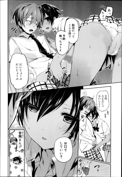 201602/o/otonanisitekudasai