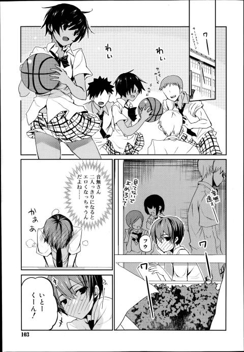 201602/o/otonanisitekudasai