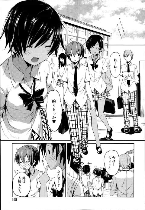 201602/o/otonanisitekudasai