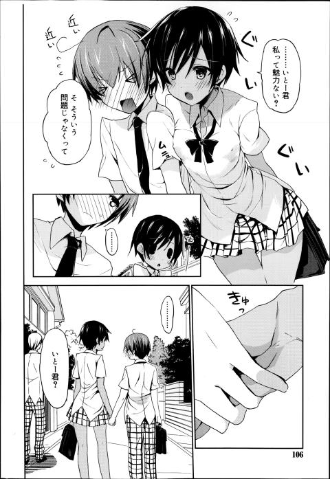 201602/o/otonanisitekudasai