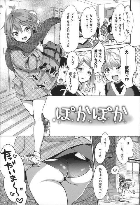 201602/p/pokapoka