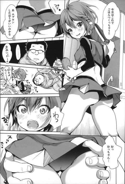 201602/p/pokapoka