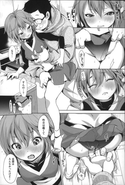 201602/p/pokapoka