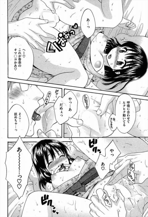 201602/s/sayonaramadegaensoku