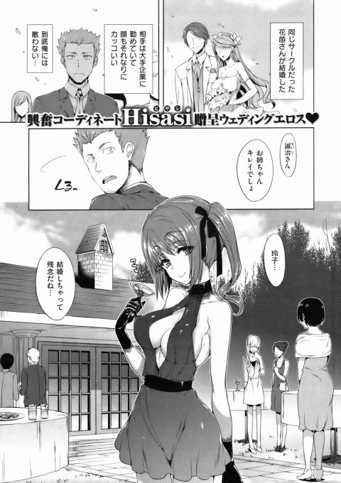 201602/s/sgisaranuhito