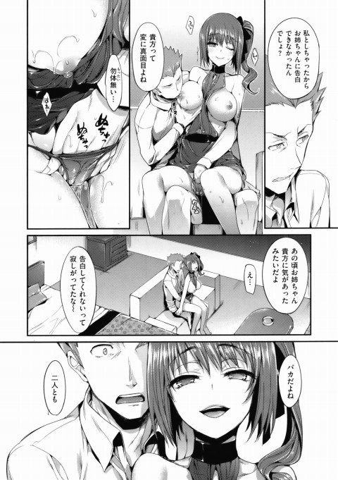 201602/s/sgisaranuhito