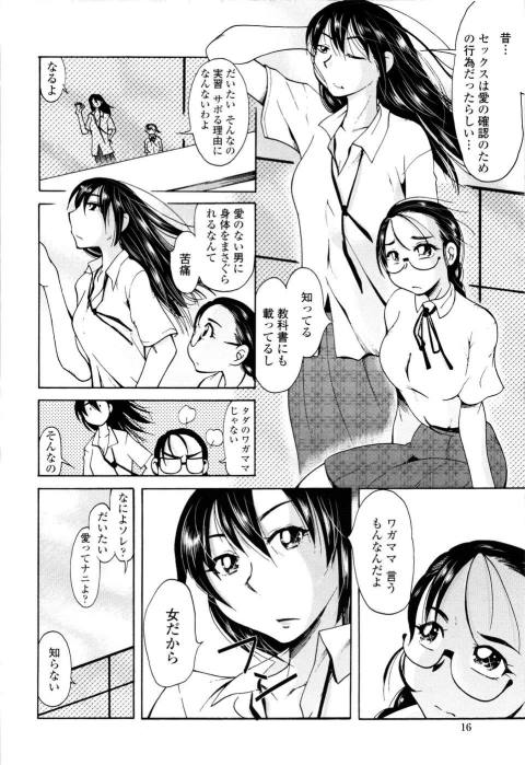 201602/s/soredemobokuraha