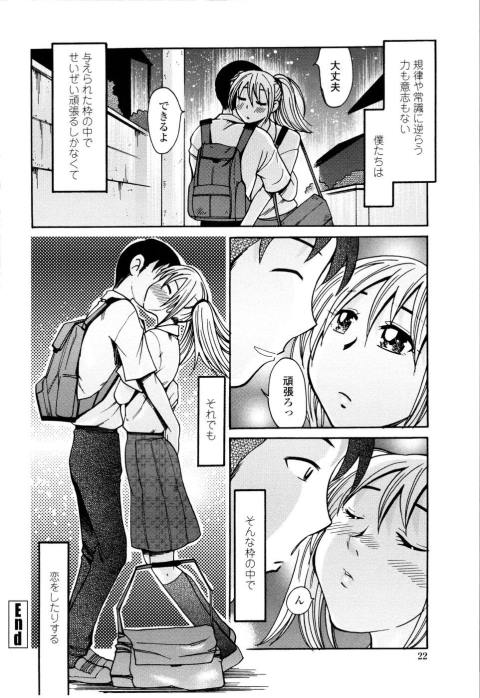 201602/s/soredemobokuraha
