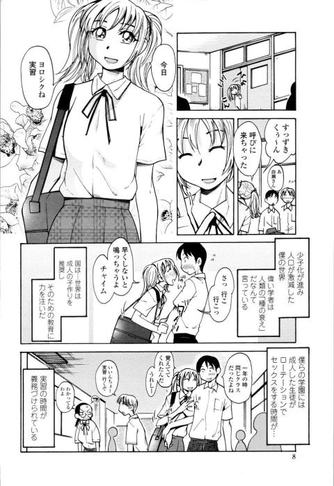 201602/s/soredemobokuraha