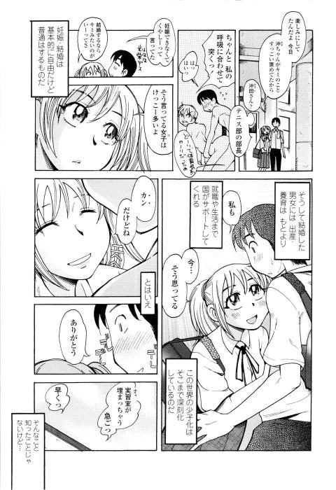 201602/s/soredemobokuraha