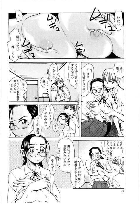 201602/s/soredemobokuraha