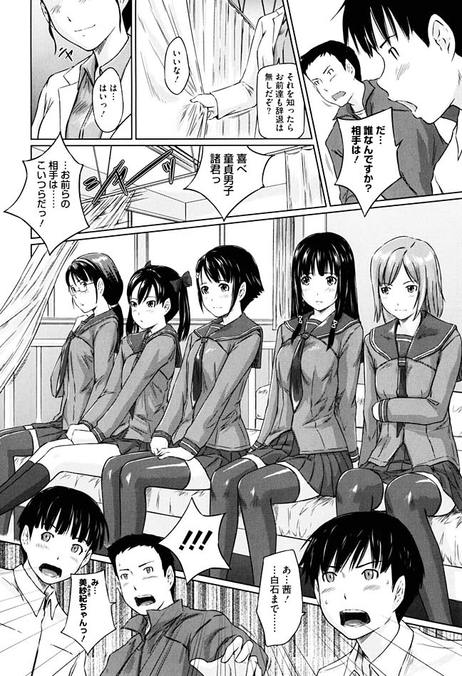 201602/s/sweethearts1