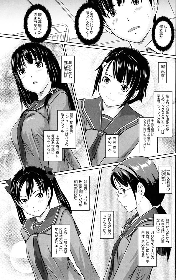 201602/s/sweethearts1