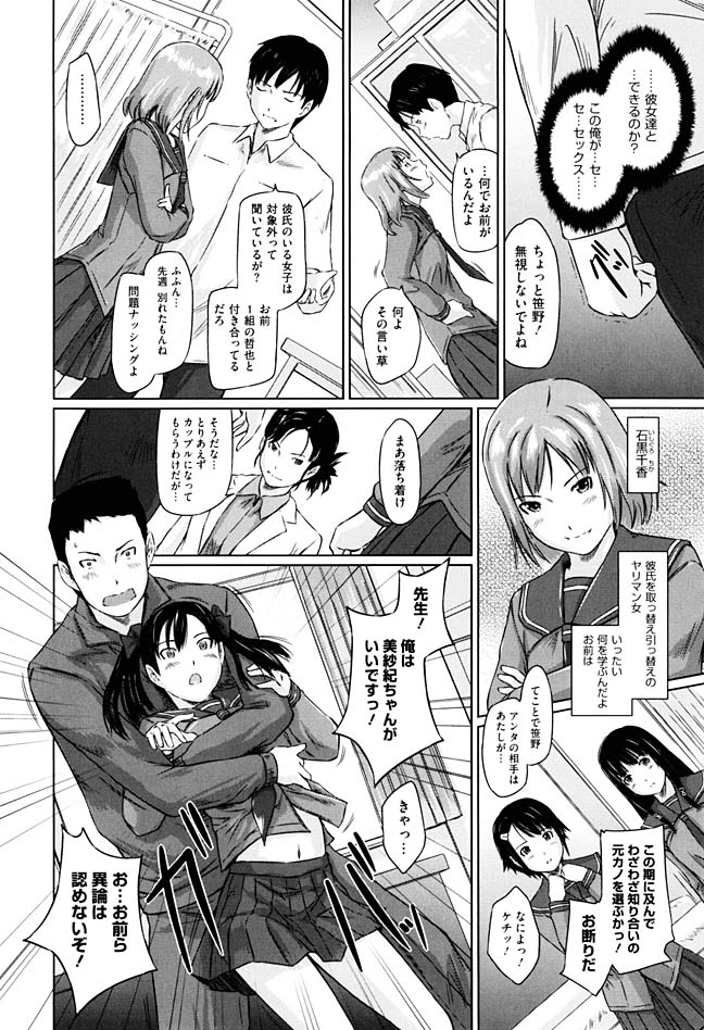 201602/s/sweethearts1