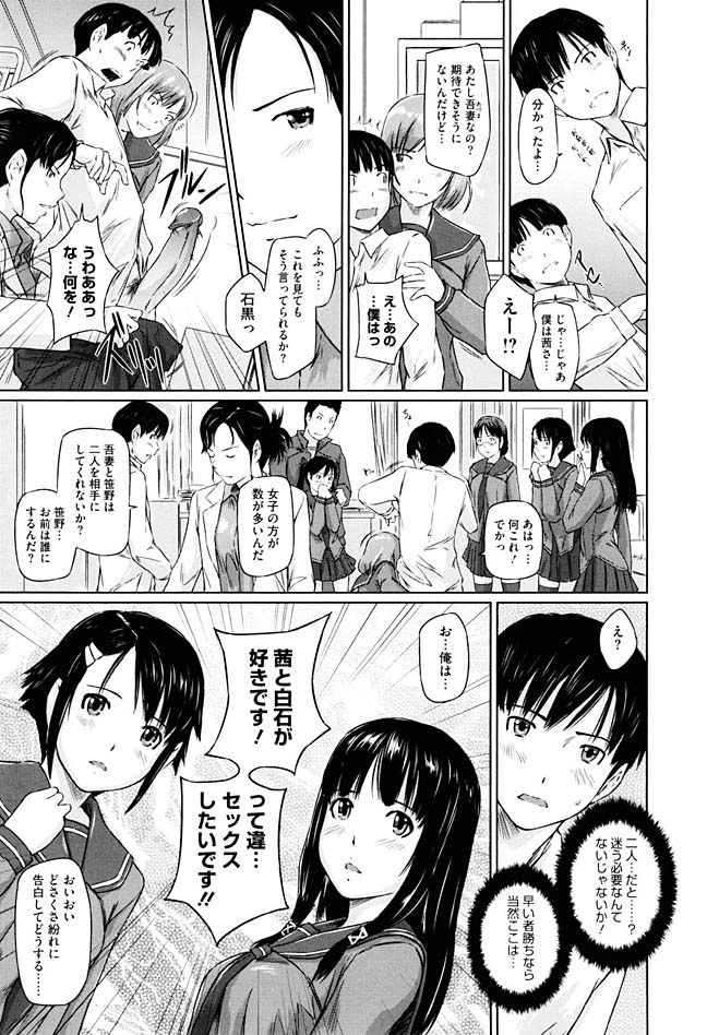 201602/s/sweethearts1