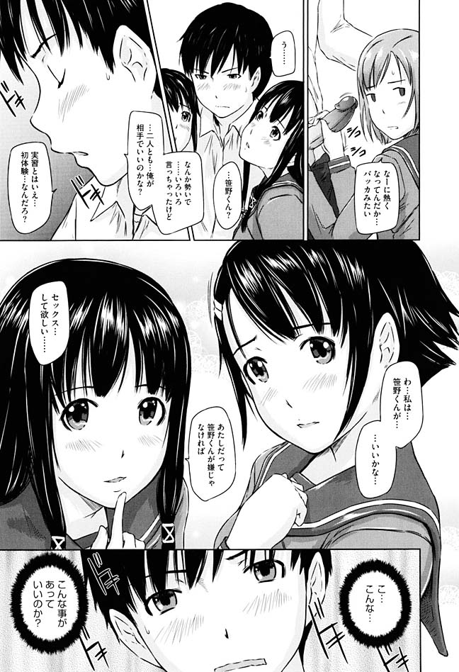 201602/s/sweethearts1