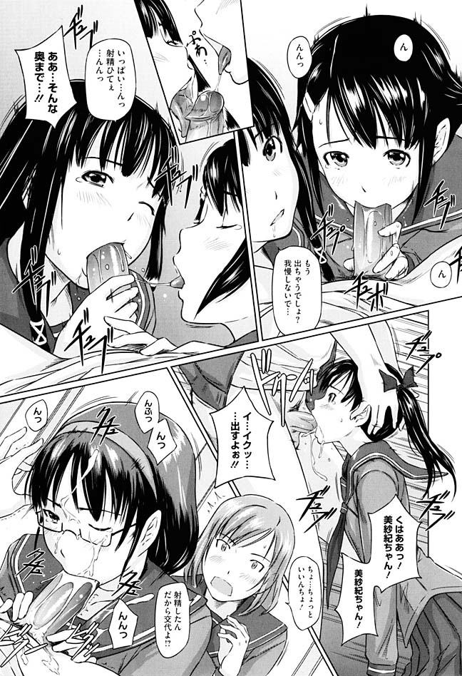201602/s/sweethearts1