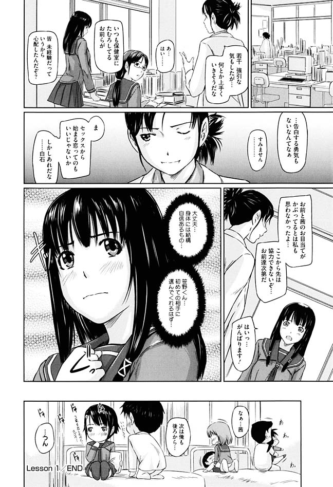 201602/s/sweethearts1
