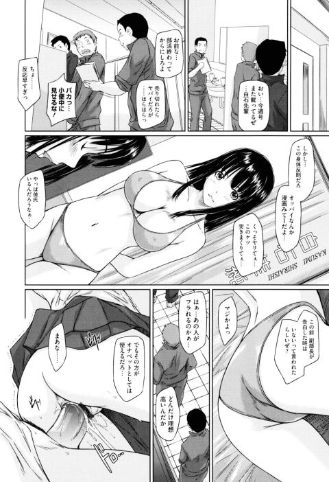 201602/s/sweethearts3