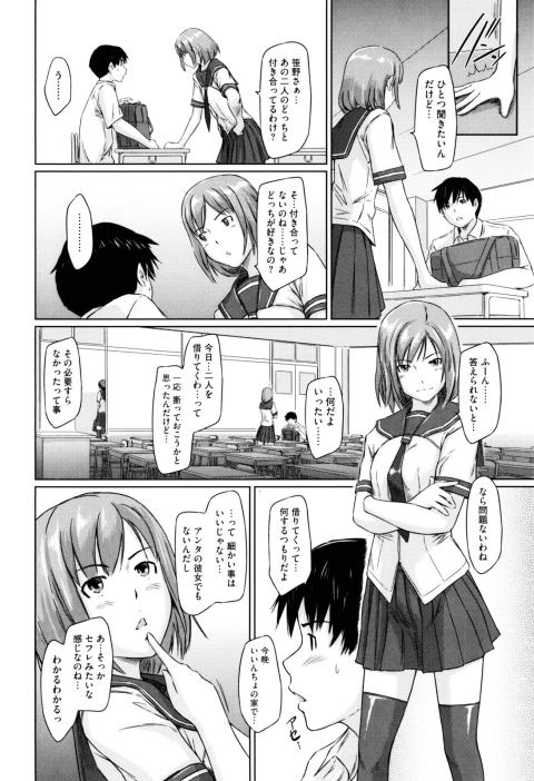 201602/s/sweethearts3