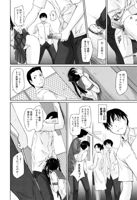 201602/s/sweethearts3