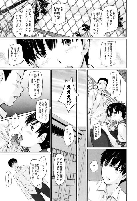 201602/s/sweethearts3