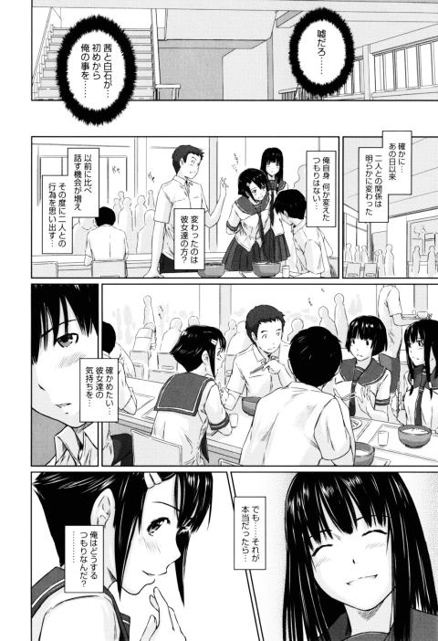 201602/s/sweethearts3