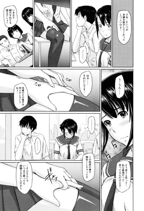 201602/s/sweethearts3