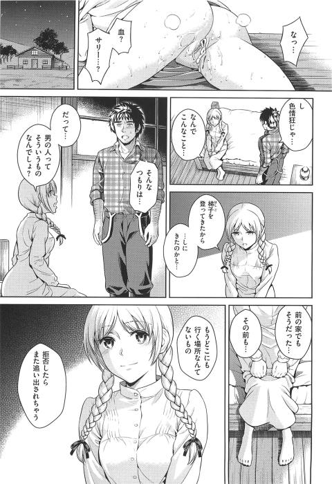 201602/w/wataridori