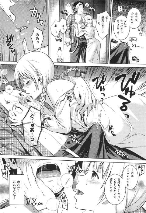 201602/w/wataridori