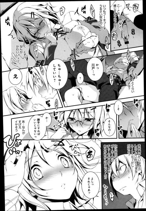 201602/y/yamadakunchanto