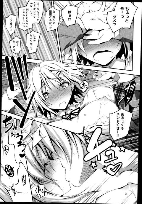 201602/y/yamadakunchanto