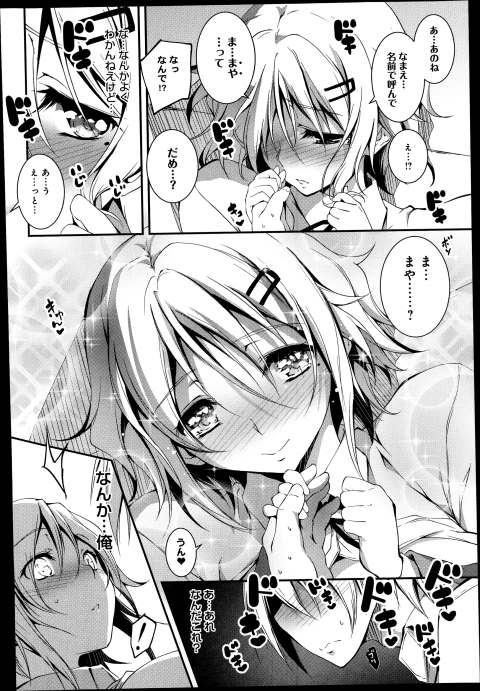 201602/y/yamadakunchanto