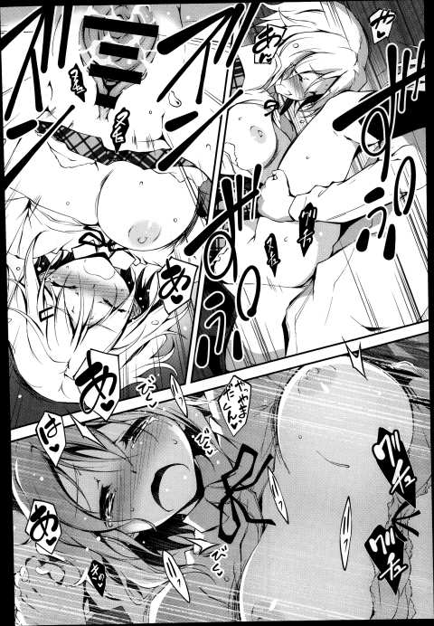 201602/y/yamadakunchanto