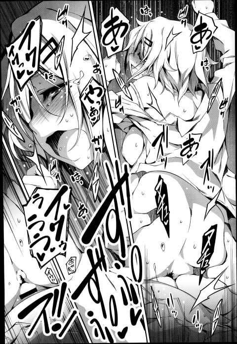 201602/y/yamadakunchanto