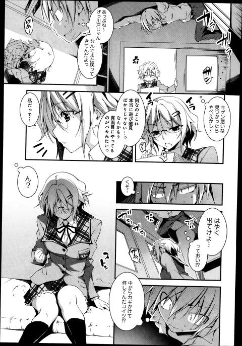 201602/y/yamadakunchanto