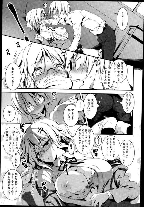 201602/y/yamadakunchanto