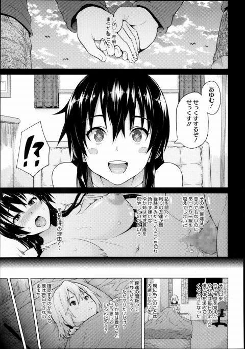 201602/y/yokuboukaihou