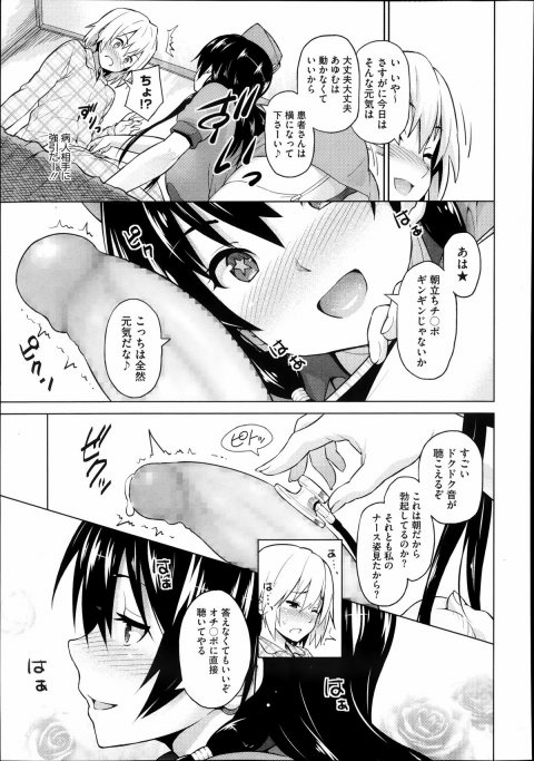201602/y/yokuboukaihou