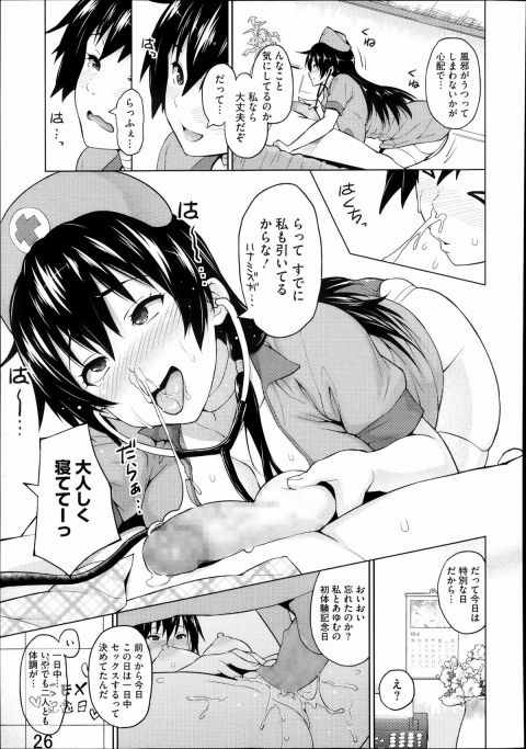 201602/y/yokuboukaihou